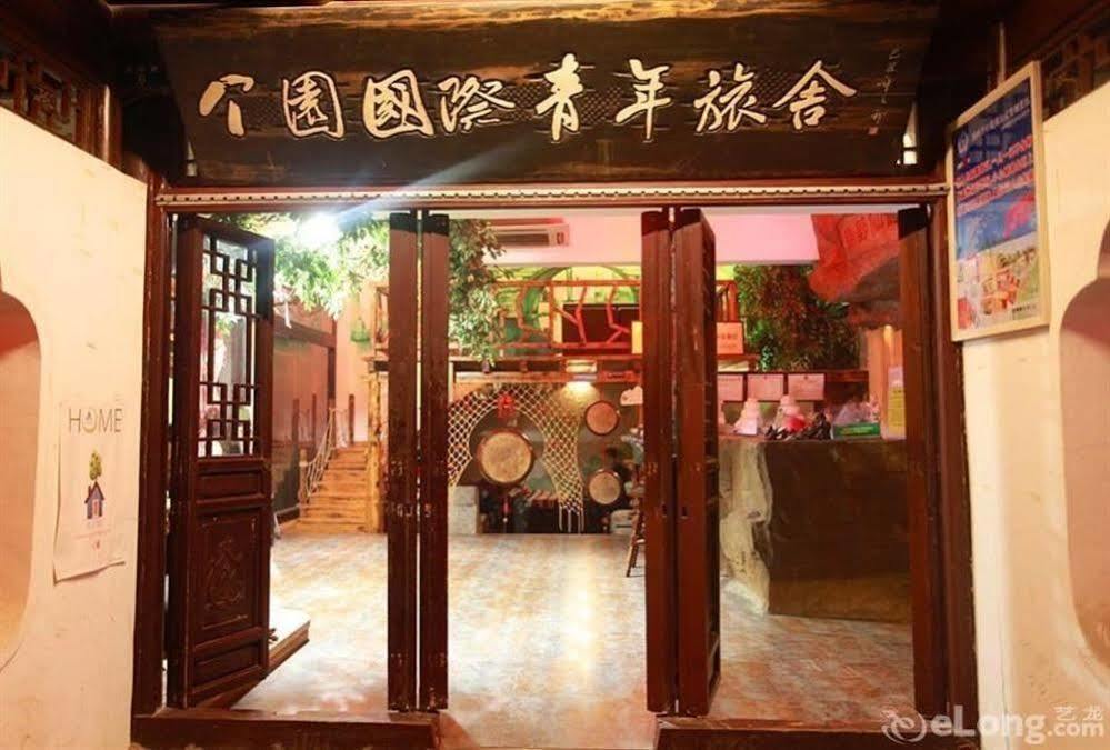 Yangzhou International Youth Hostel Geyuan Garden Buitenkant foto